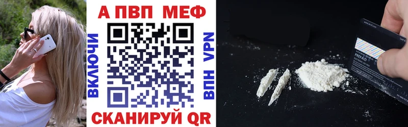 A-PVP VHQ мориарти клад Калачинск
