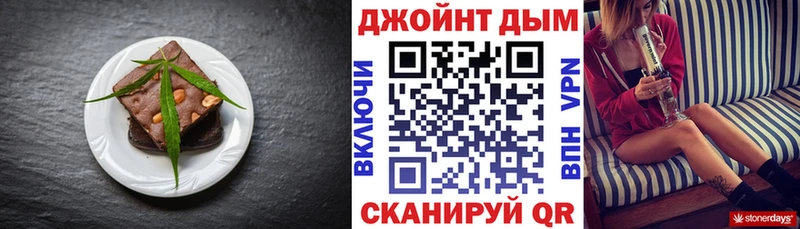Cannafood конопля  Калачинск 