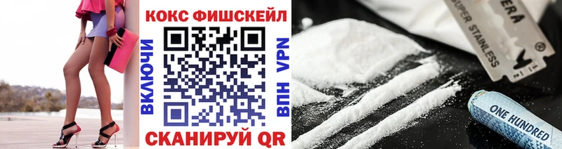 продажа наркотиков  Калачинск  ссылка на мегу ссылки  COCAIN VHQ 
