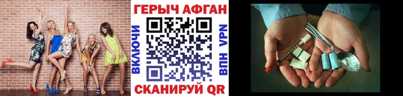 купить наркотик  Калачинск  Героин Heroin 