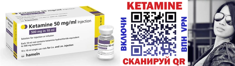 ОМГ ОМГ ссылка  Калачинск  Кетамин VHQ 