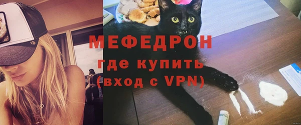 ALPHA-PVP Абдулино