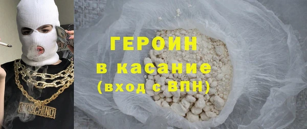 spice Абаза