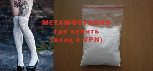 spice Абаза