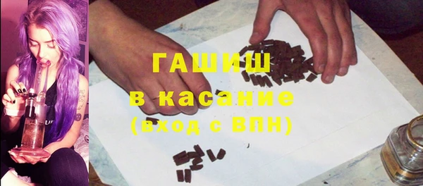 прущие грибы Абинск