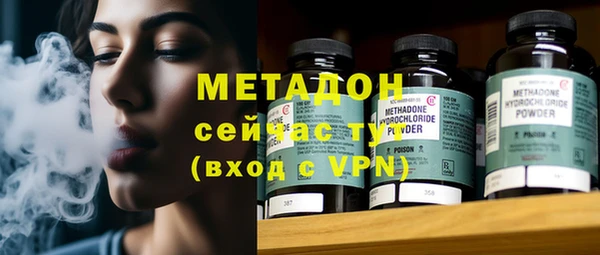 spice Абаза