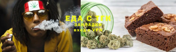 ALPHA-PVP Абдулино
