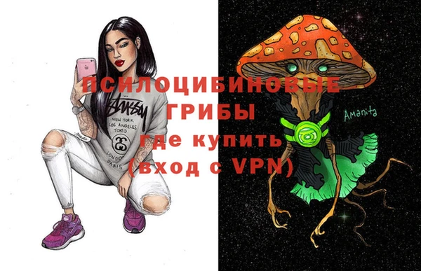 ALPHA-PVP Абдулино