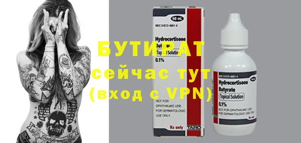 ALPHA-PVP Абдулино