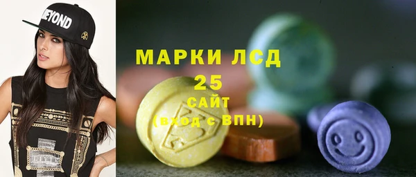 ALPHA-PVP Абдулино