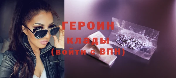 ALPHA-PVP Абдулино