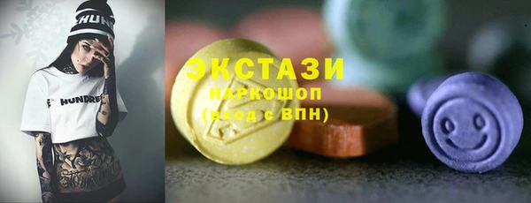 spice Абаза