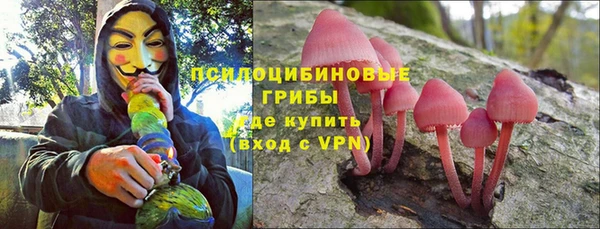 ALPHA-PVP Абдулино