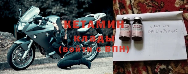 spice Абаза
