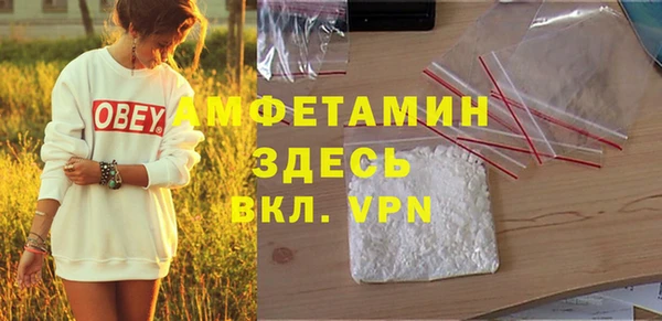 ALPHA-PVP Абдулино