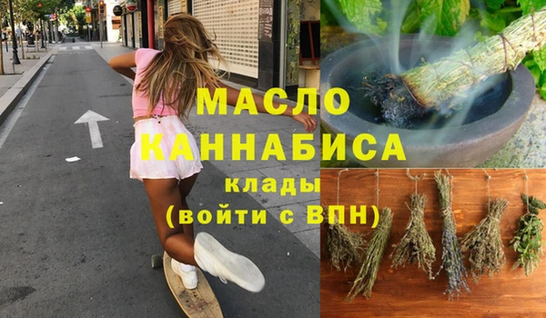 прущие грибы Абинск
