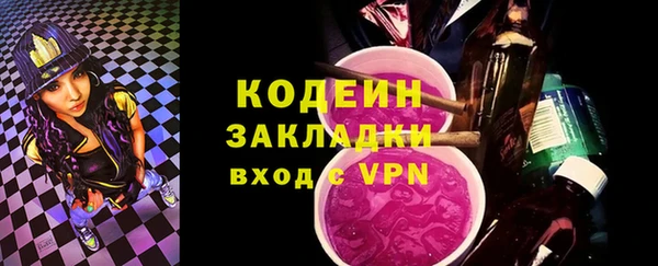 ALPHA-PVP Абдулино