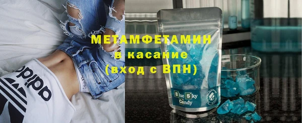 spice Абаза