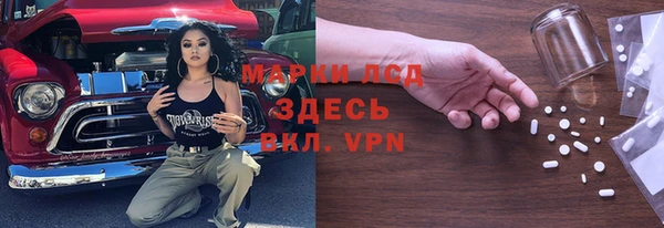 spice Абаза