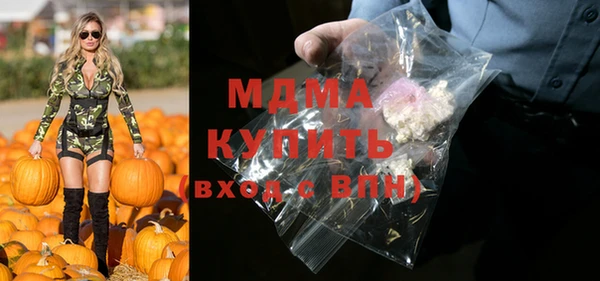 spice Абаза