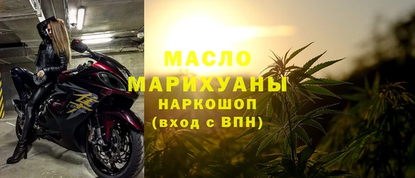 ALPHA-PVP Абдулино