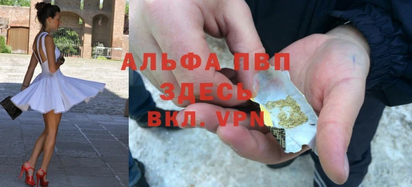spice Абаза