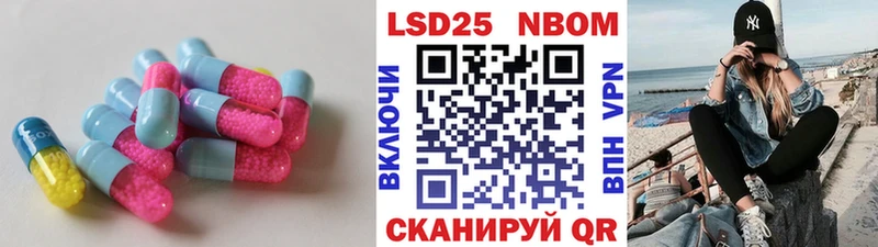 Лсд 25 экстази ecstasy  blacksprut зеркало  Калачинск 