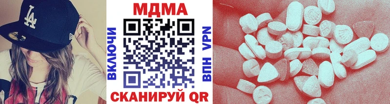 MDMA молли  Калачинск 