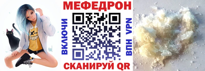 где можно купить наркотик  Калачинск  МЯУ-МЯУ 4 MMC 