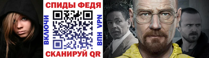 МЕТАМФЕТАМИН кристалл  купить закладку  Калачинск 