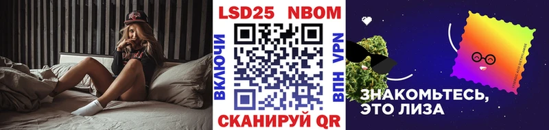 Марки N-bome 1500мкг  мега онион  Калачинск 