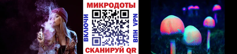 Галлюциногенные грибы ЛСД купить наркотик нарко площадка состав Калачинск